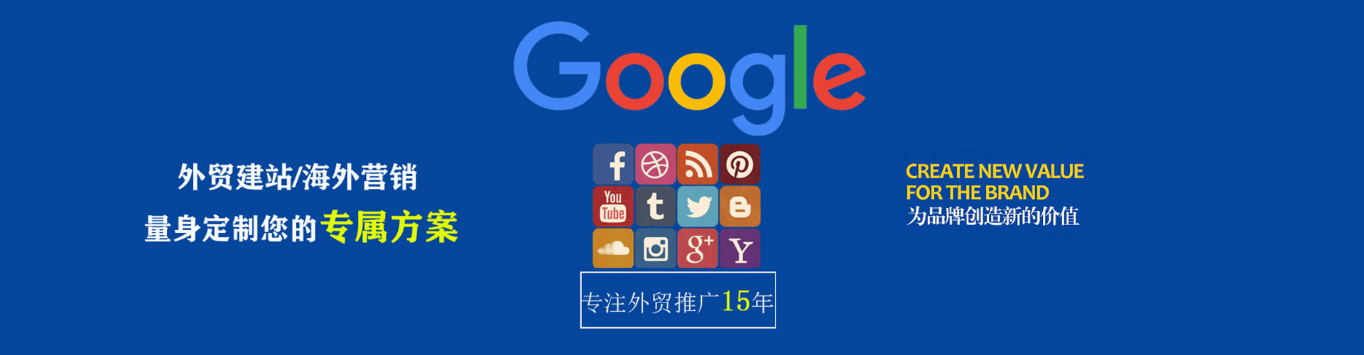 宜阳sem专员