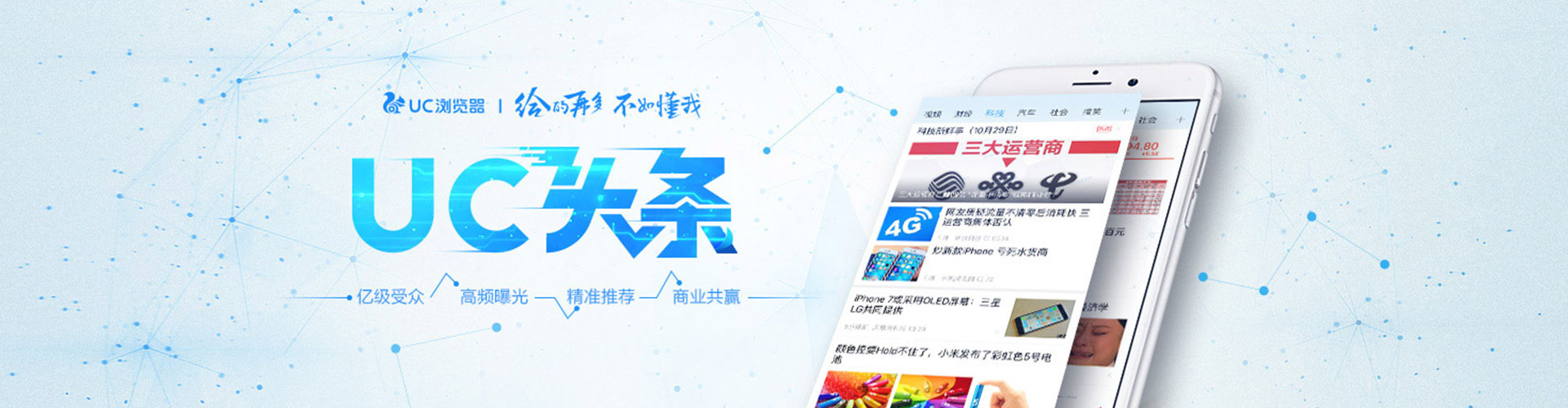 宜阳信息流代理