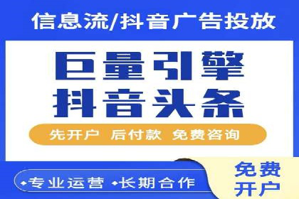 某电商平台的SEM优化案例分享