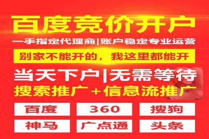 百度广告计费方式及实际案例