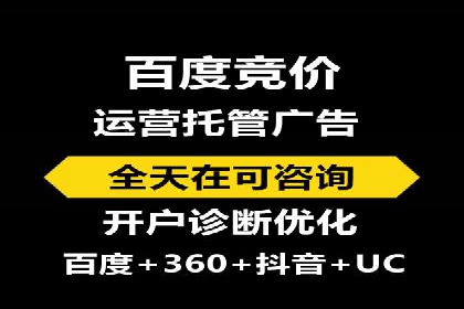 案例分享：低成本百度关键词推广策略