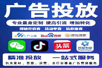 SEM代运营案例：品牌影响力提升